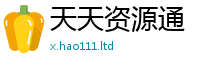 天天彩澳门天天彩今晚所7777788888管家婆王中王佛祖天书